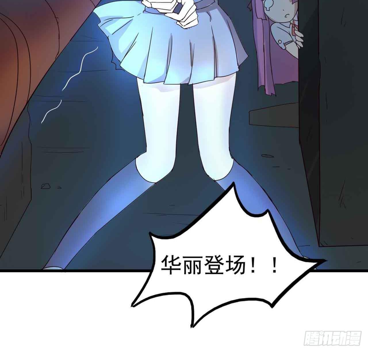 第二章&middot;作弊幽灵之卷（二）(1/2)-第10话