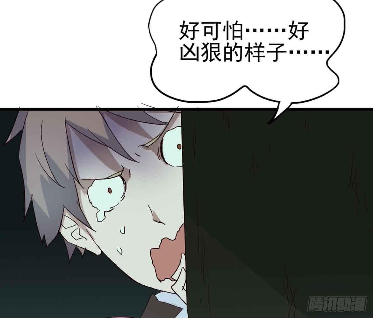 第二章&middot;作弊幽灵之卷（二）(1/2)-第10话