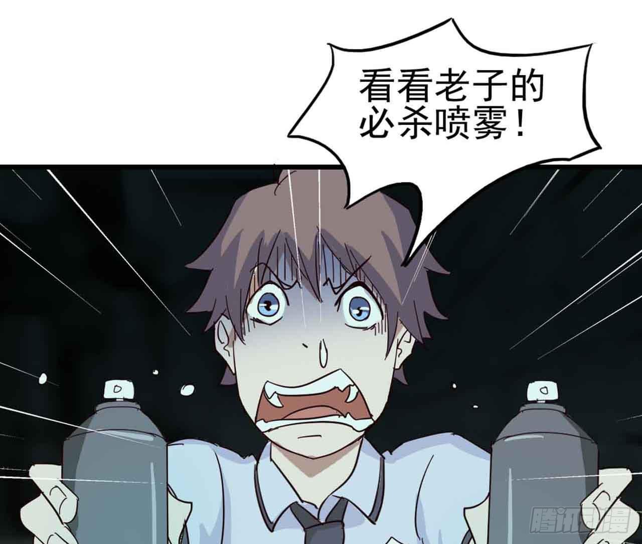 第二章&middot;作弊幽灵之卷（二）(1/2)-第10话