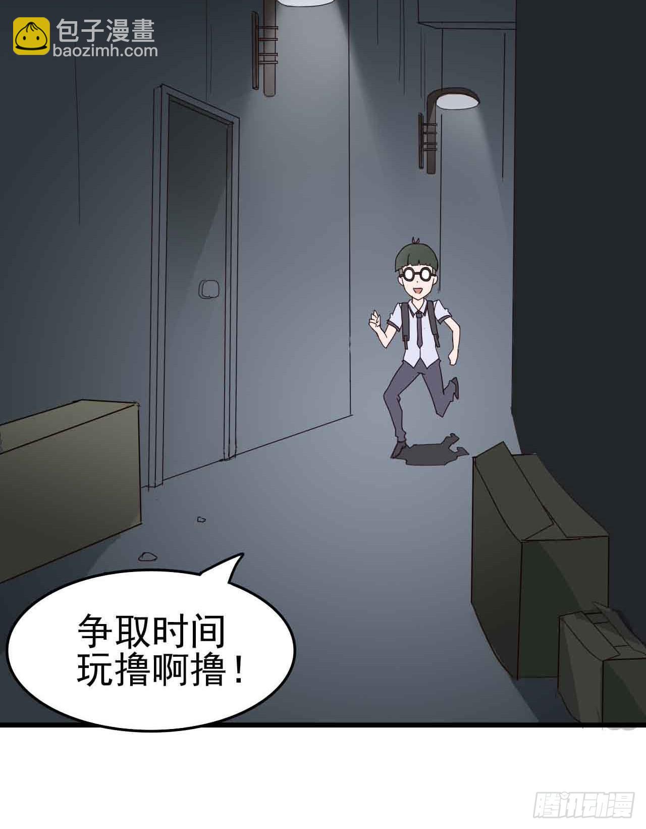 第二章&middot;作弊幽灵之卷（二）(1/2)-第10话