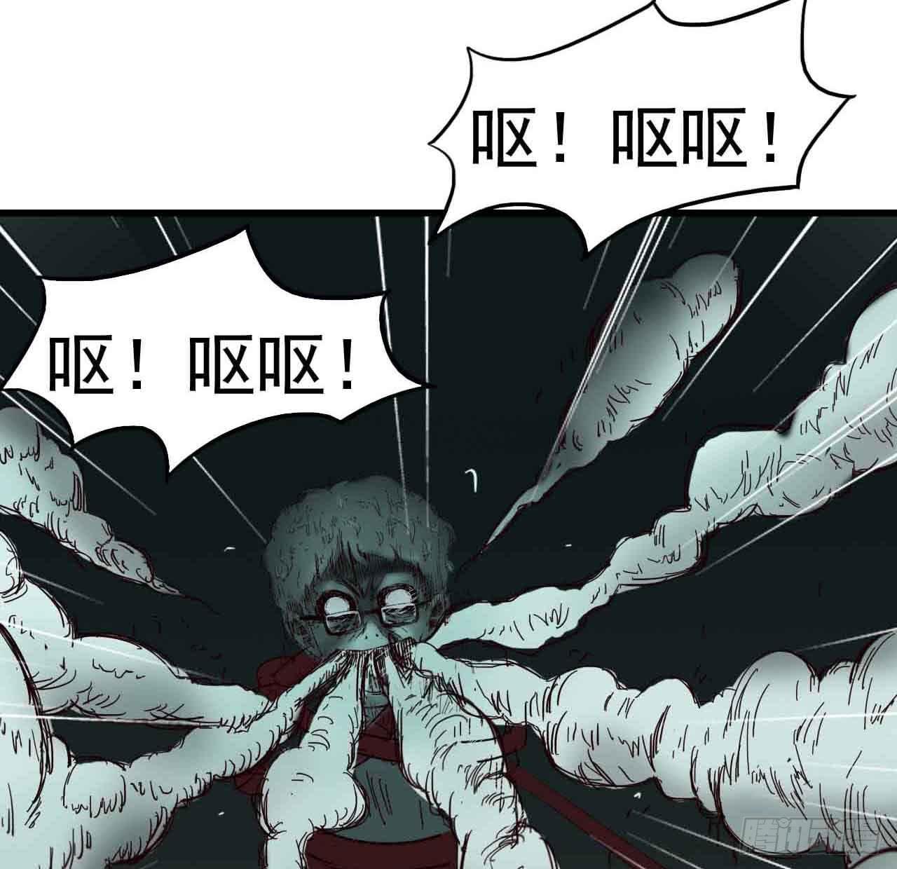 第二章&middot;作弊幽灵之卷（二）(1/2)-第10话