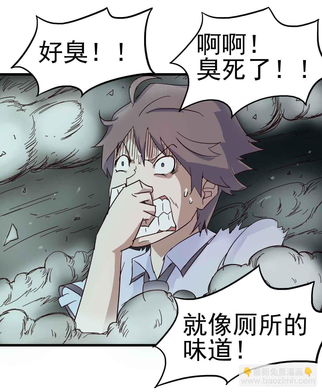 第二章&middot;作弊幽灵之卷（二）(1/2)-第10话