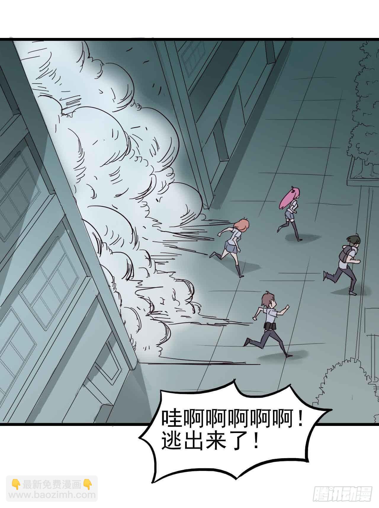 第二章&middot;作弊幽灵之卷（二）(1/2)-第10话