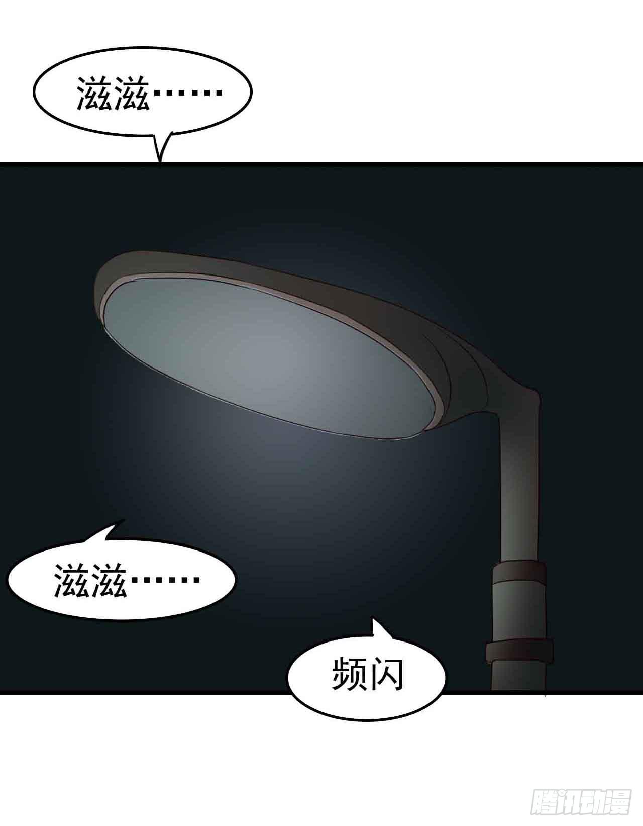 第二章&middot;作弊幽灵之卷（二）(1/2)-第10话