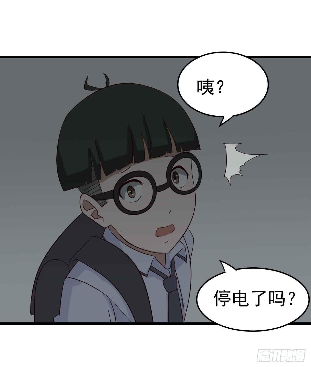 第二章&middot;作弊幽灵之卷（二）(1/2)-第10话