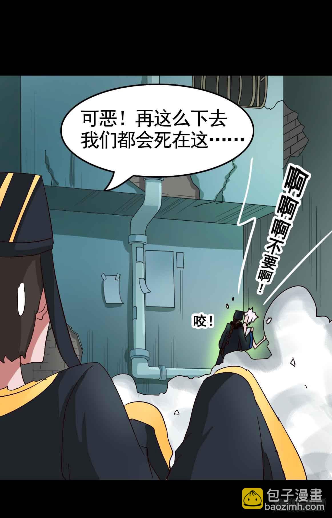 Part18&middot;僵尸之卷（终）(1/2)-第92话