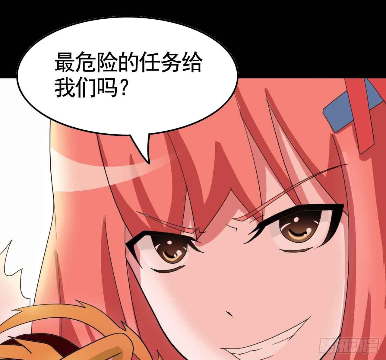 Part18&middot;僵尸之卷（终）(1/2)-第92话