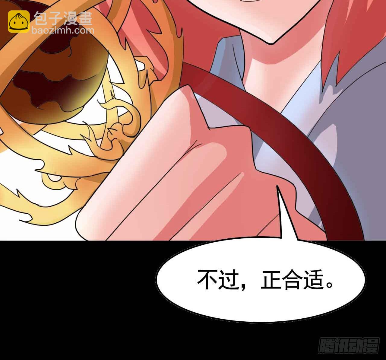 Part18&middot;僵尸之卷（终）(1/2)-第92话