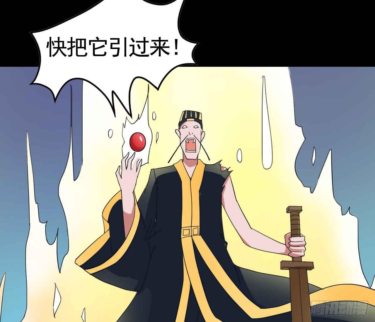 Part18&middot;僵尸之卷（终）(1/2)-第92话