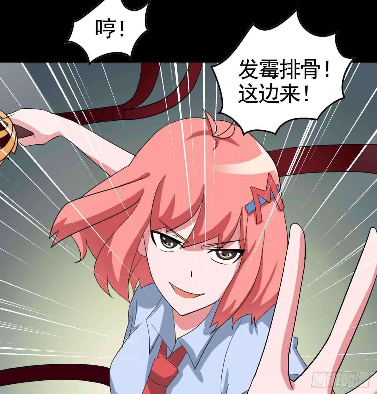 Part18&middot;僵尸之卷（终）(1/2)-第92话