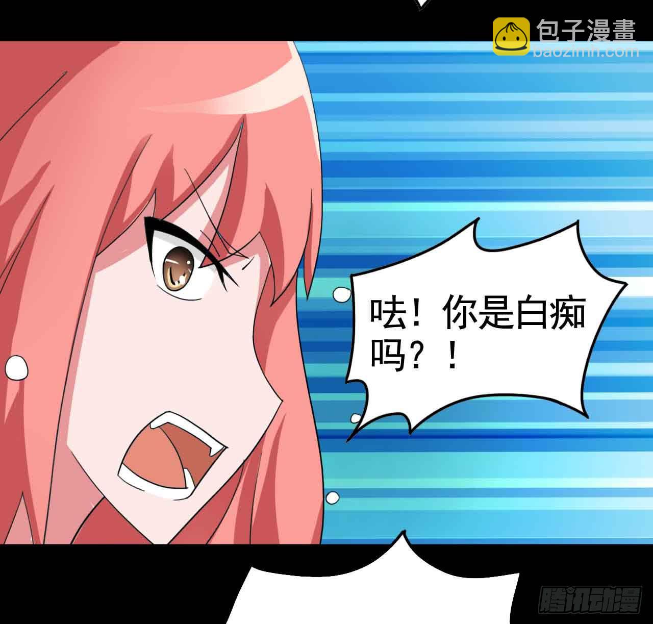 Part18&middot;僵尸之卷（终）(1/2)-第92话