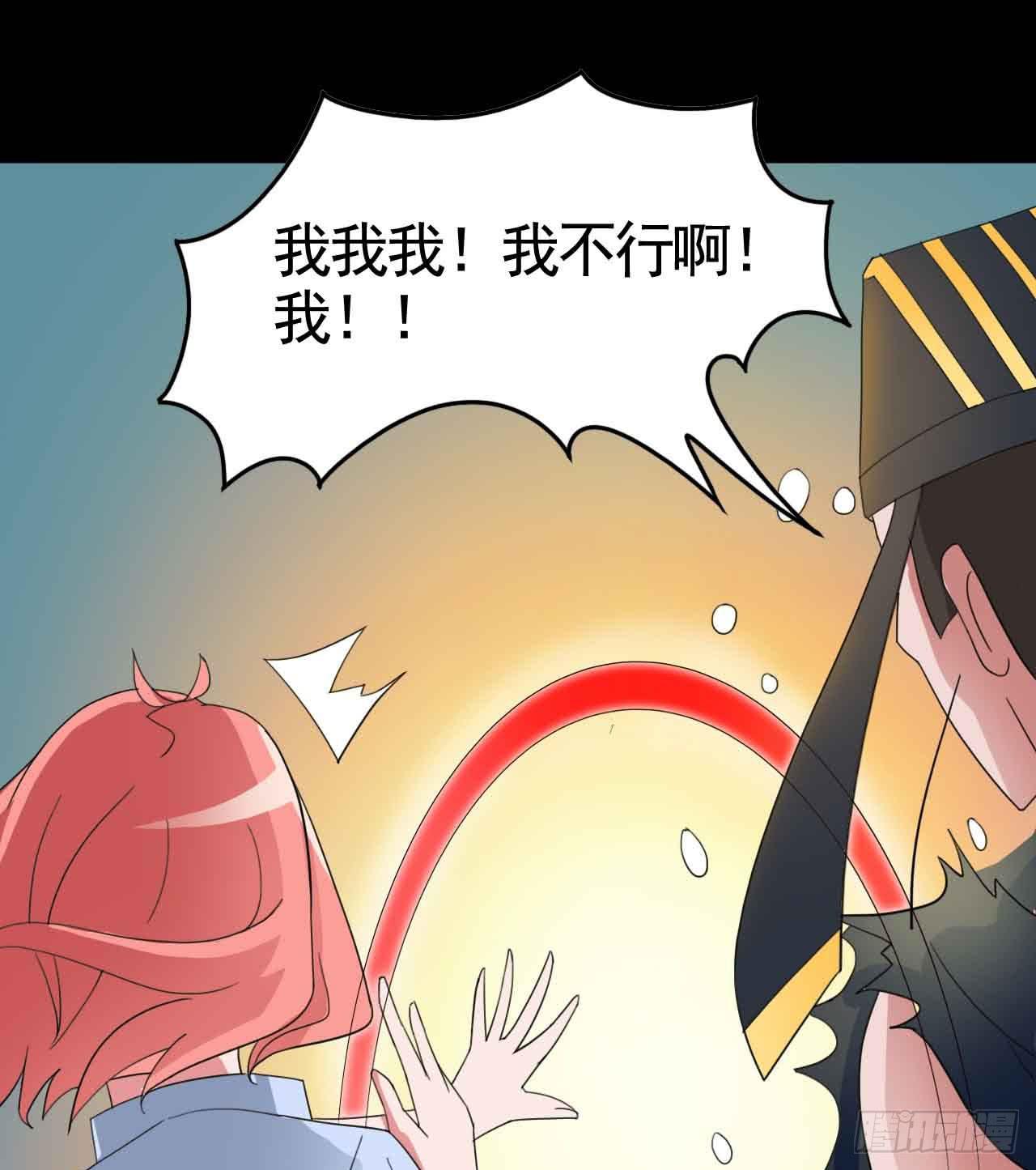 Part18&middot;僵尸之卷（终）(1/2)-第92话