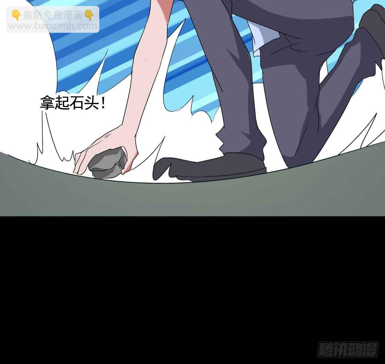 Part18&middot;僵尸之卷（终）(1/2)-第92话