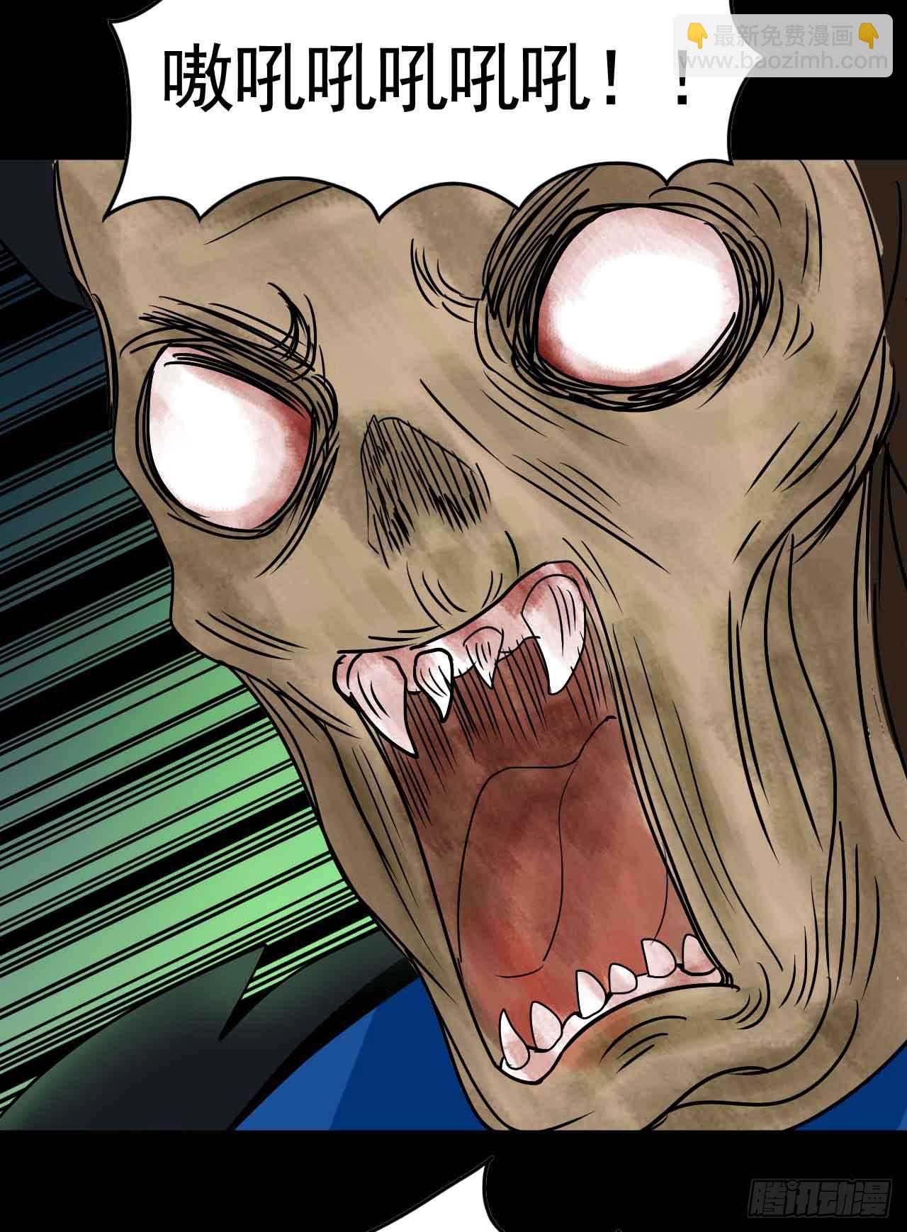 Part18&middot;僵尸之卷（终）(1/2)-第92话