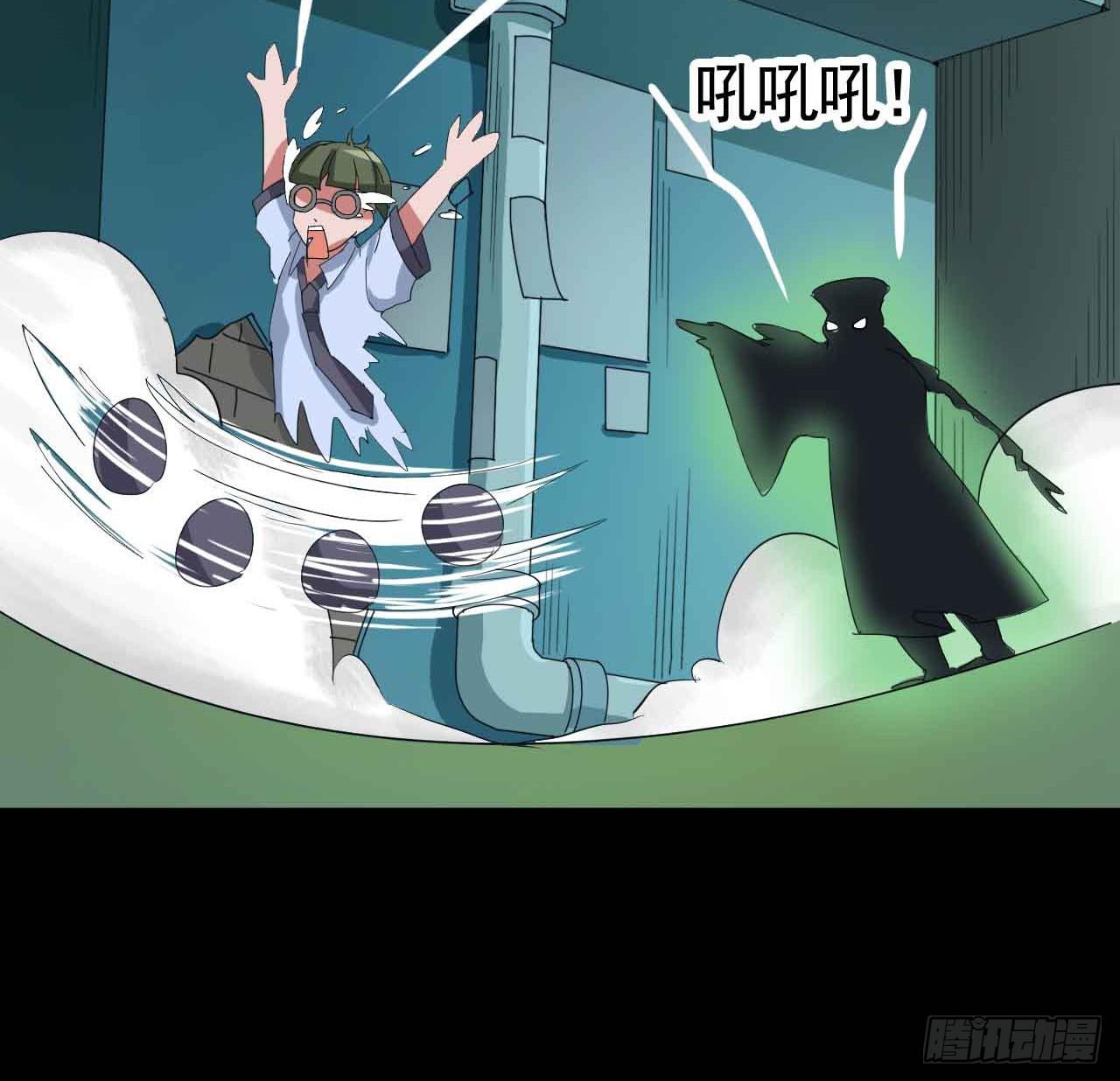 Part18&middot;僵尸之卷（终）(1/2)-第92话