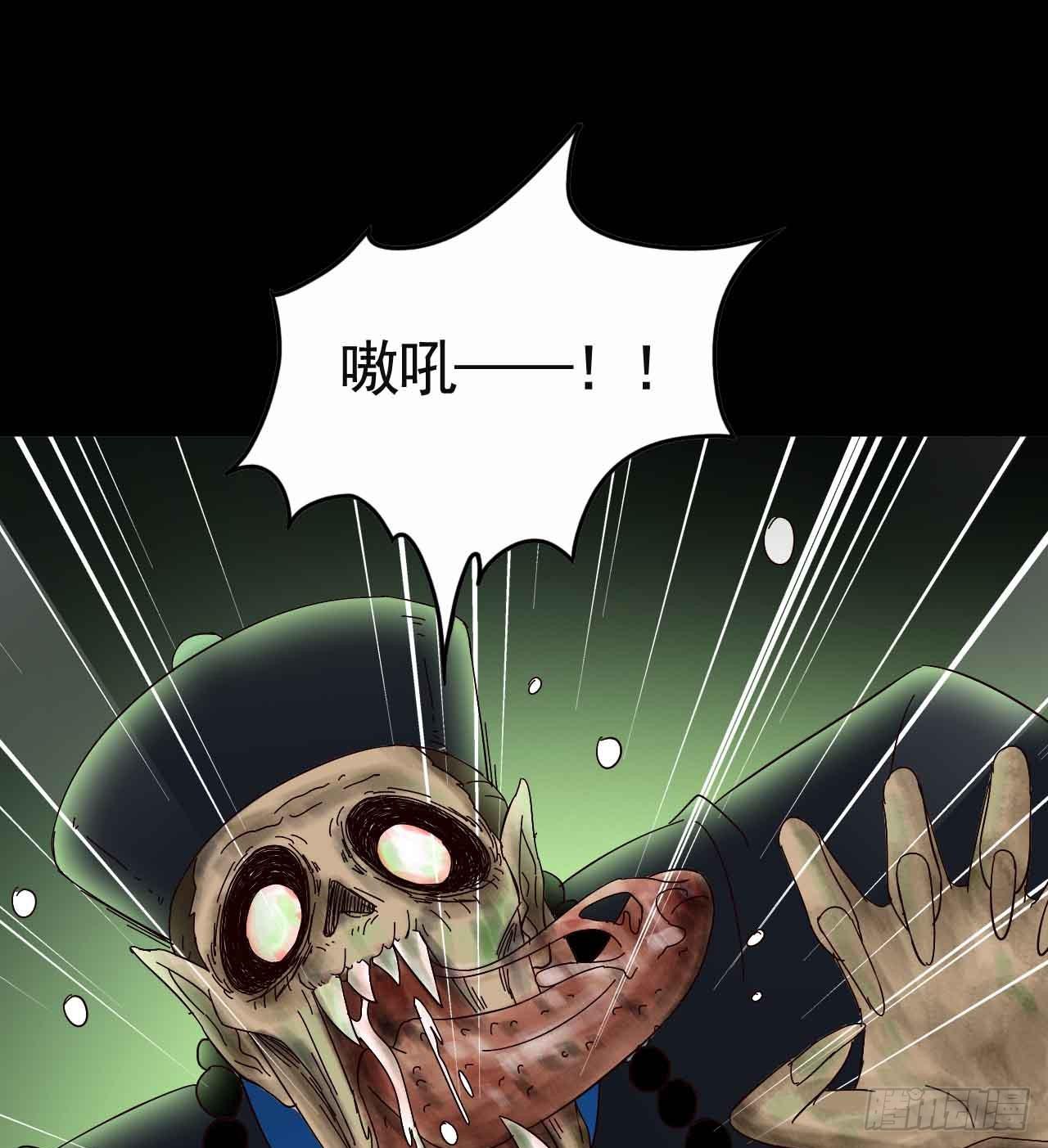 Part18&middot;僵尸之卷（终）(1/2)-第92话