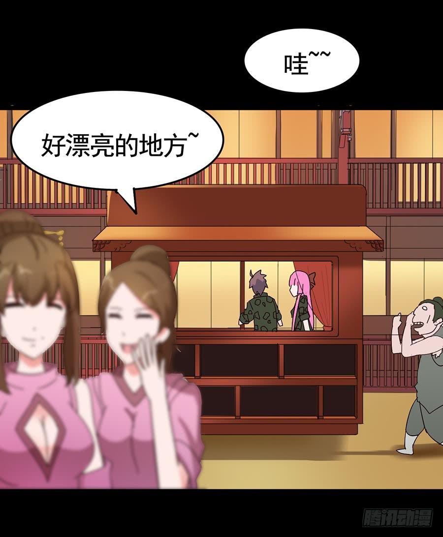 Part19&middot;玄阴池之蛙之卷（二(1/2)-第94话