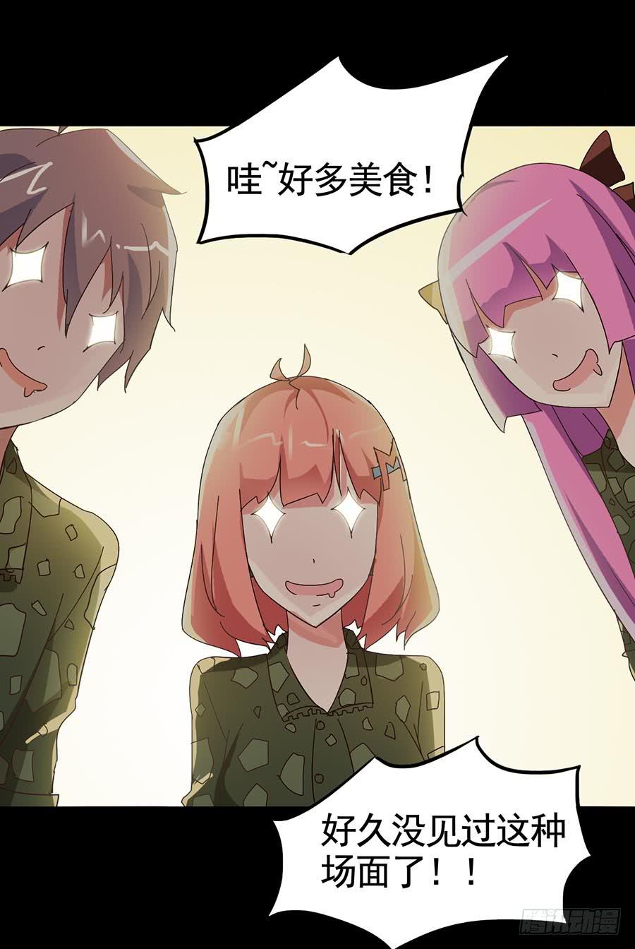 Part19&middot;玄阴池之蛙之卷（二(1/2)-第94话