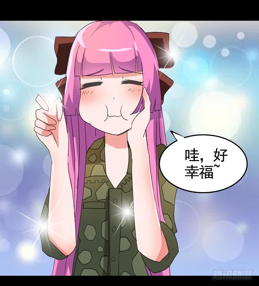 Part19&middot;玄阴池之蛙之卷（二(1/2)-第94话