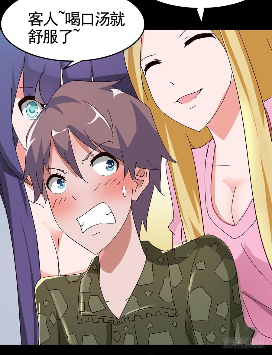 Part19&middot;玄阴池之蛙之卷（二(1/2)-第94话