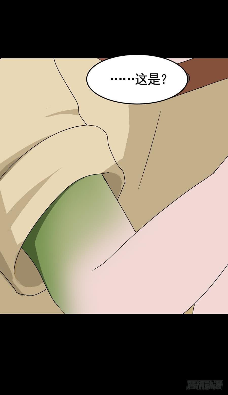 Part19&middot;玄阴池之蛙之卷（二(1/2)-第94话