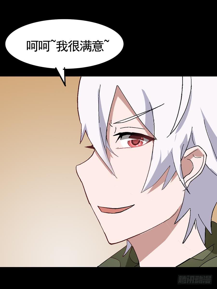 Part19&middot;玄阴池之蛙之卷（二(1/2)-第94话