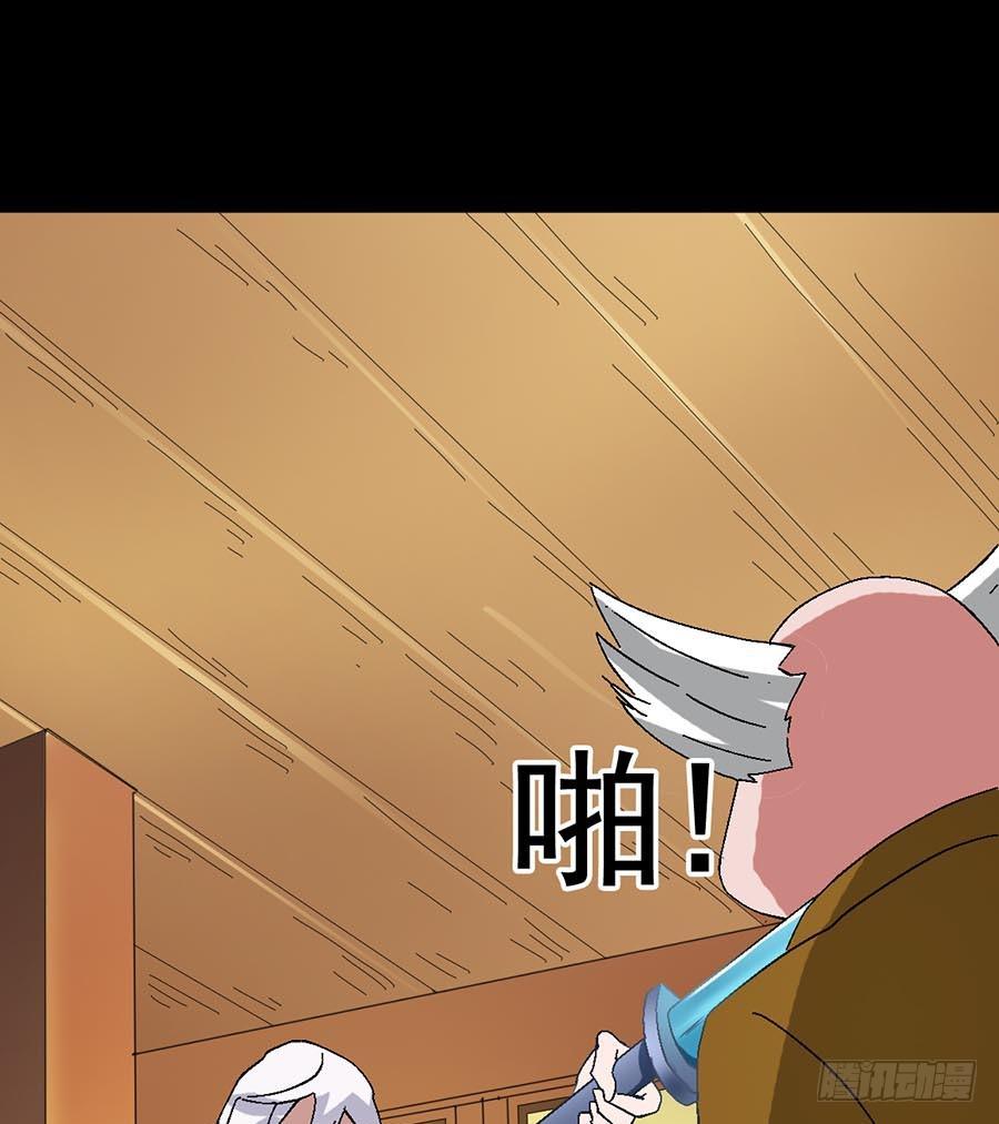 Part19&middot;玄阴池之蛙之卷（二(1/2)-第94话