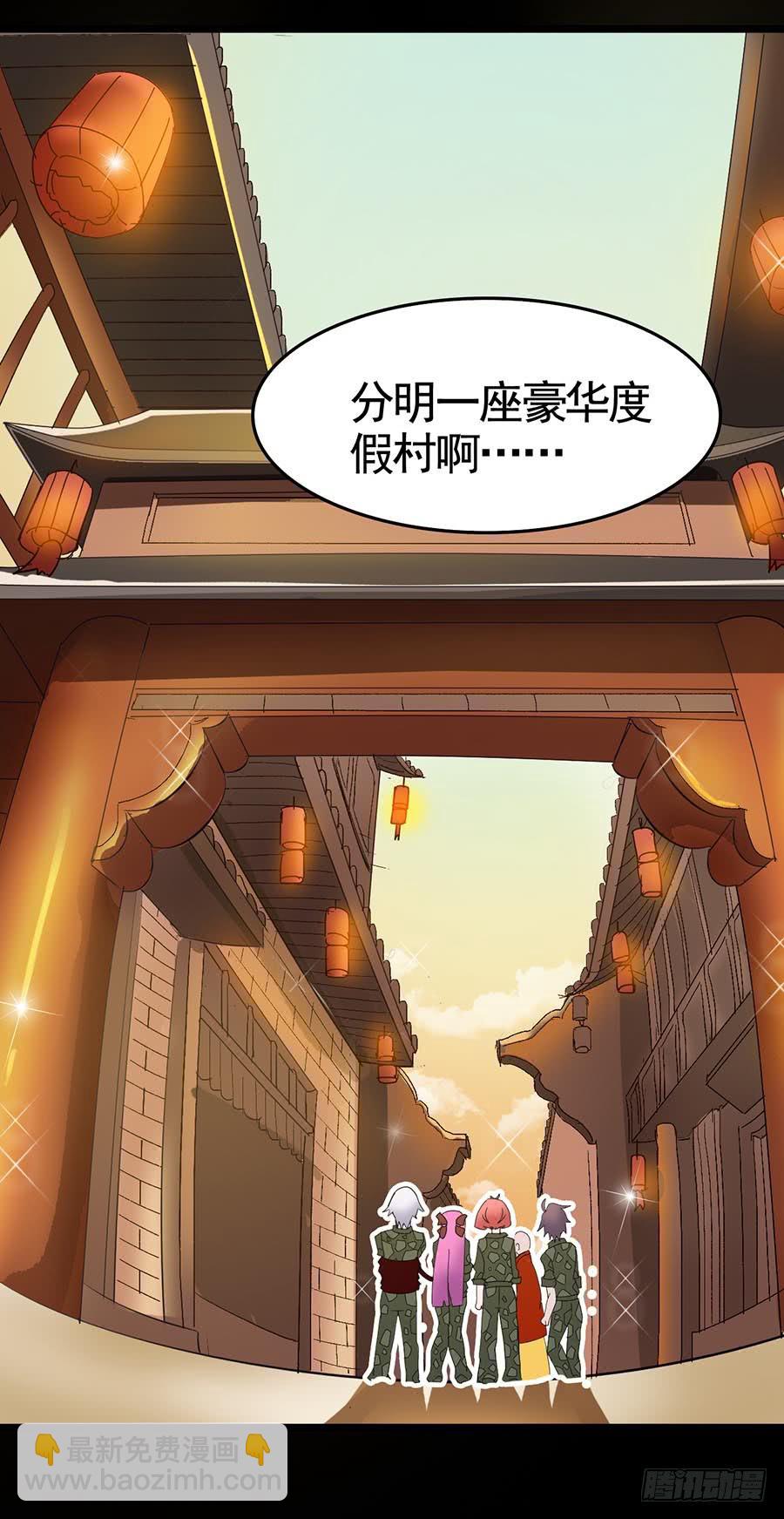 Part19&middot;玄阴池之蛙之卷（二(1/2)-第94话