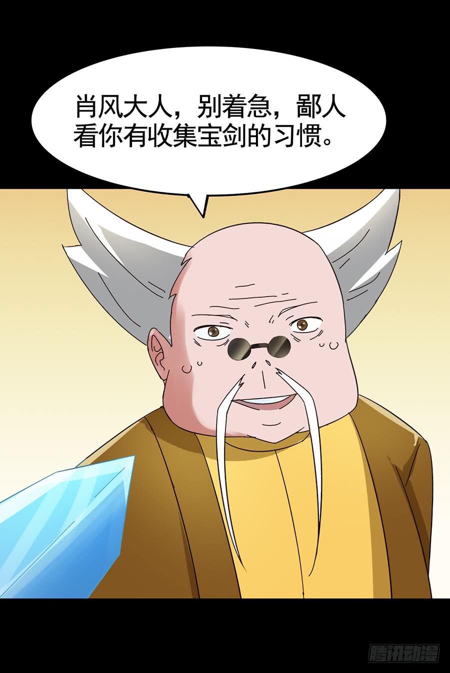 Part19&middot;玄阴池之蛙之卷（二(1/2)-第94话