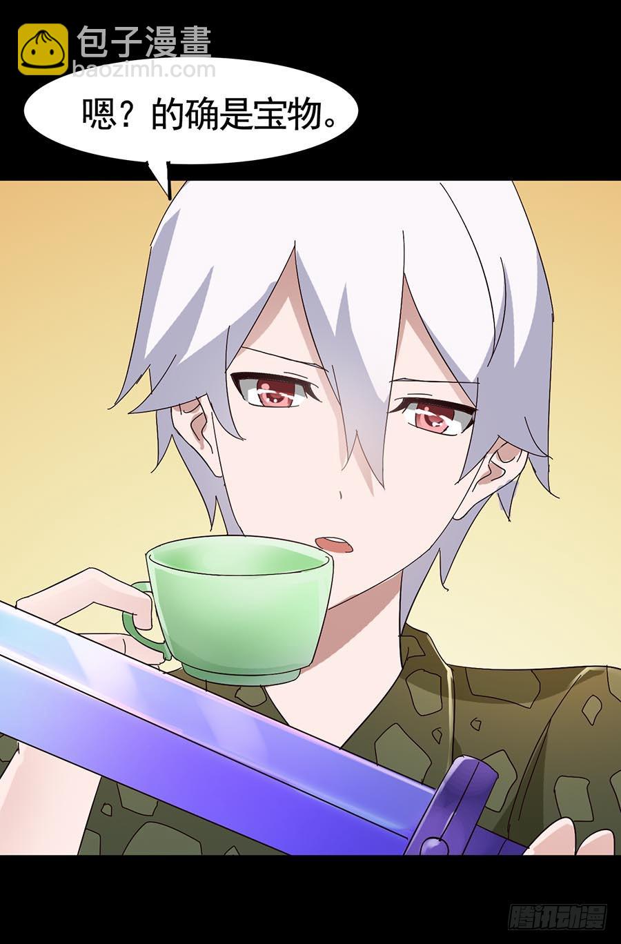 Part19&middot;玄阴池之蛙之卷（二(1/2)-第94话