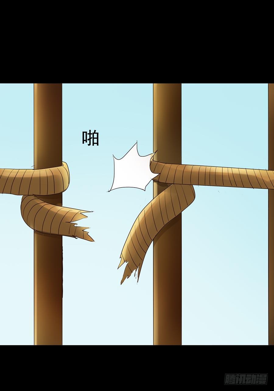 Part19&middot;玄阴池之蛙之卷（四(1/2)-第96话