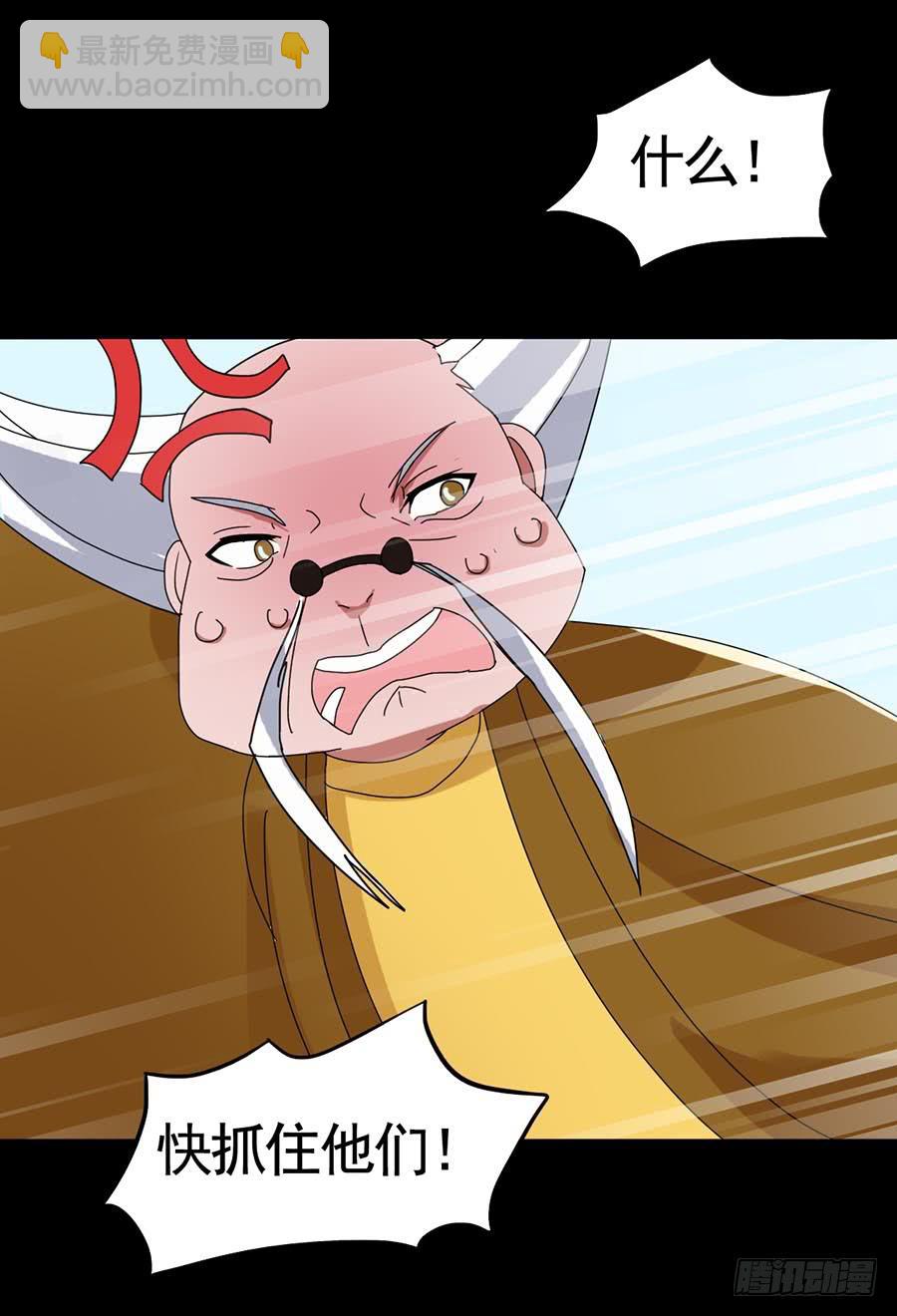 Part19&middot;玄阴池之蛙之卷（四(1/2)-第96话