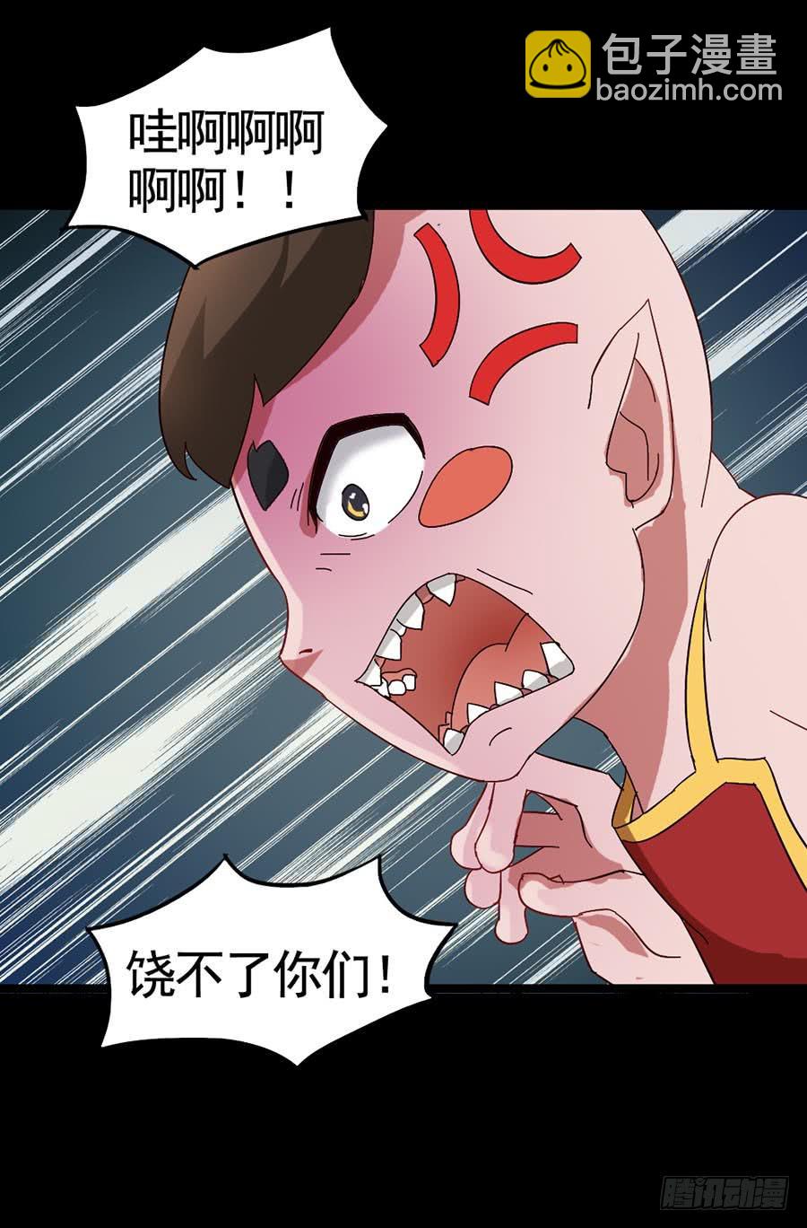 Part19&middot;玄阴池之蛙之卷（四(1/2)-第96话