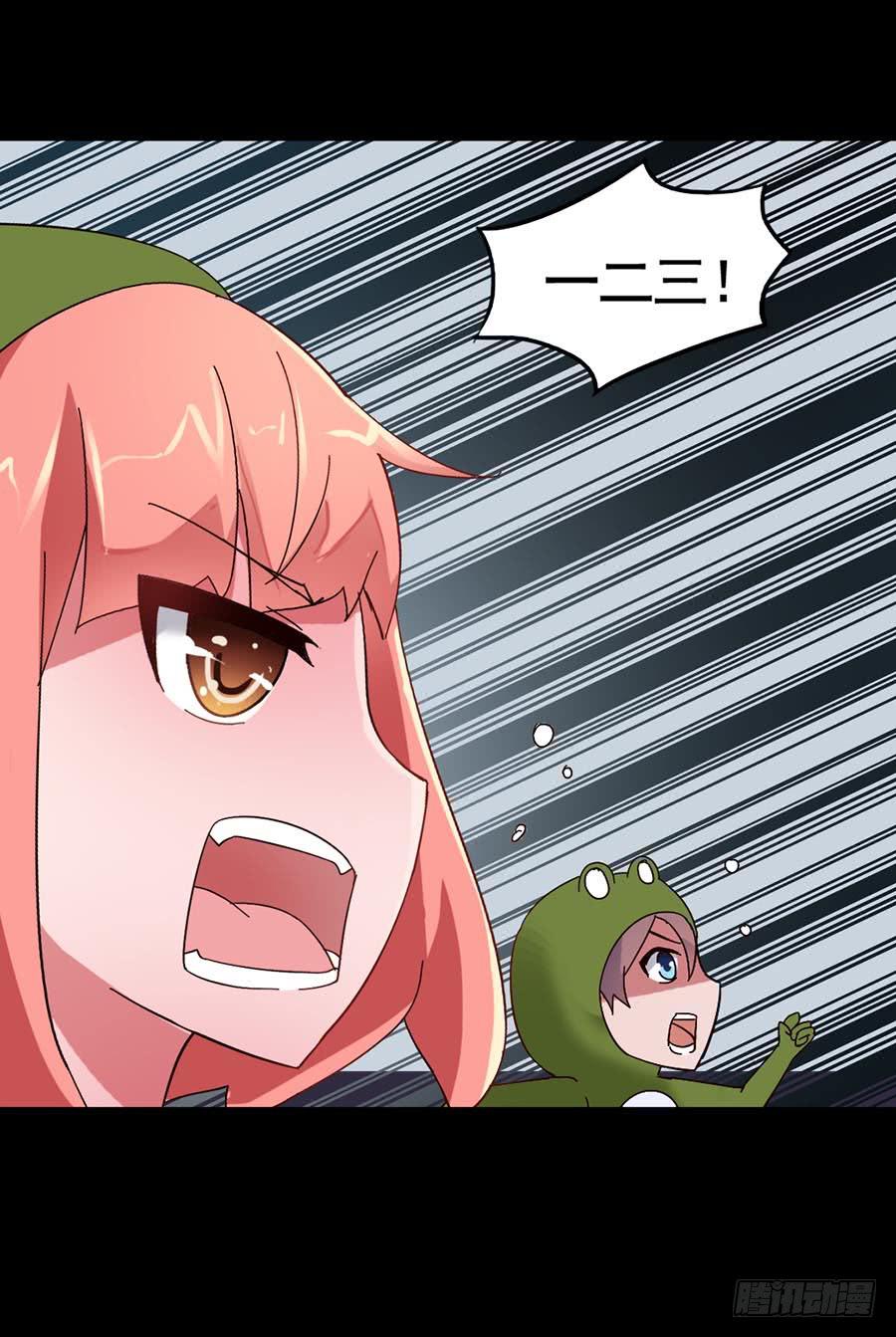 Part19&middot;玄阴池之蛙之卷（四(1/2)-第96话