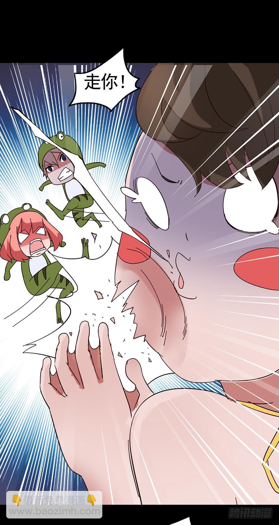 Part19&middot;玄阴池之蛙之卷（四(1/2)-第96话