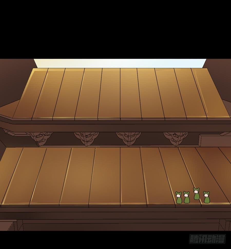 Part19&middot;玄阴池之蛙之卷（四(1/2)-第96话