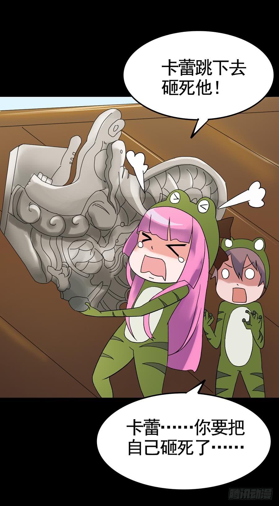 Part19&middot;玄阴池之蛙之卷（四(1/2)-第96话