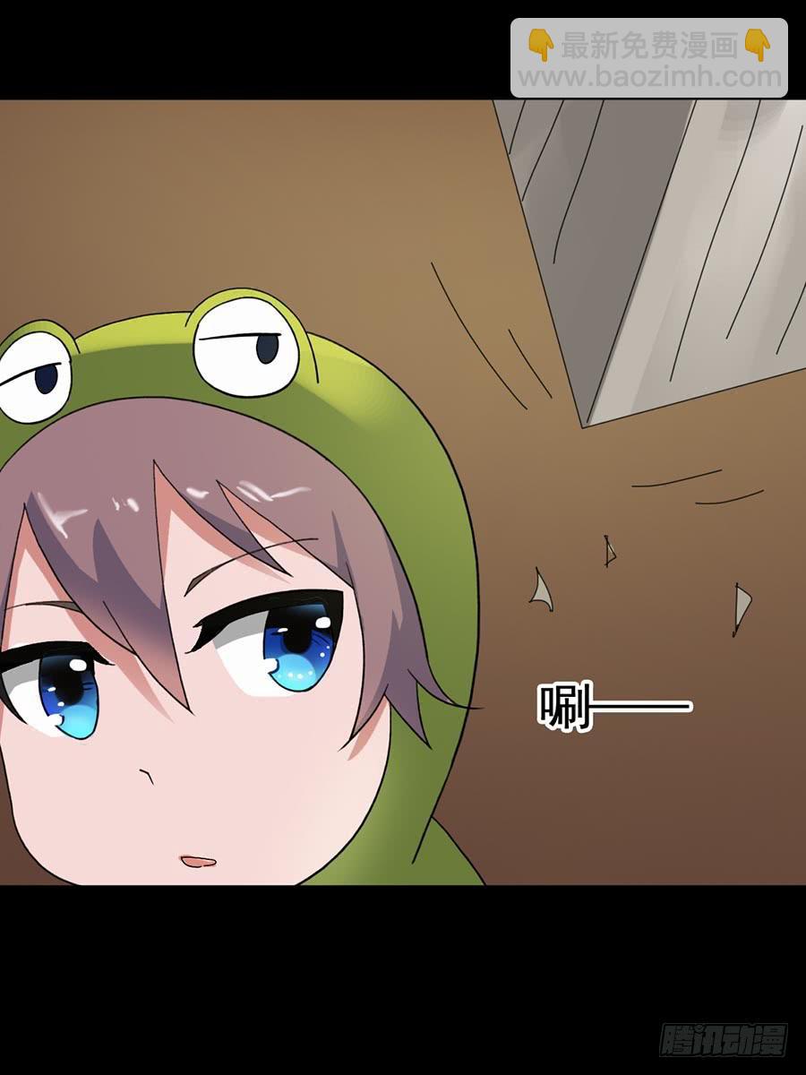 Part19&middot;玄阴池之蛙之卷（四(1/2)-第96话