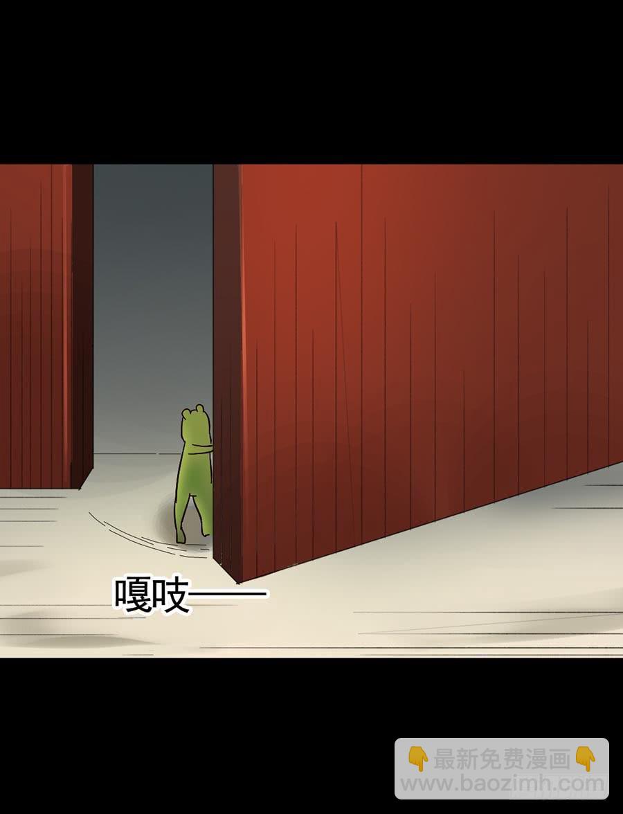 Part19&middot;玄阴池之蛙之卷（四(1/2)-第96话