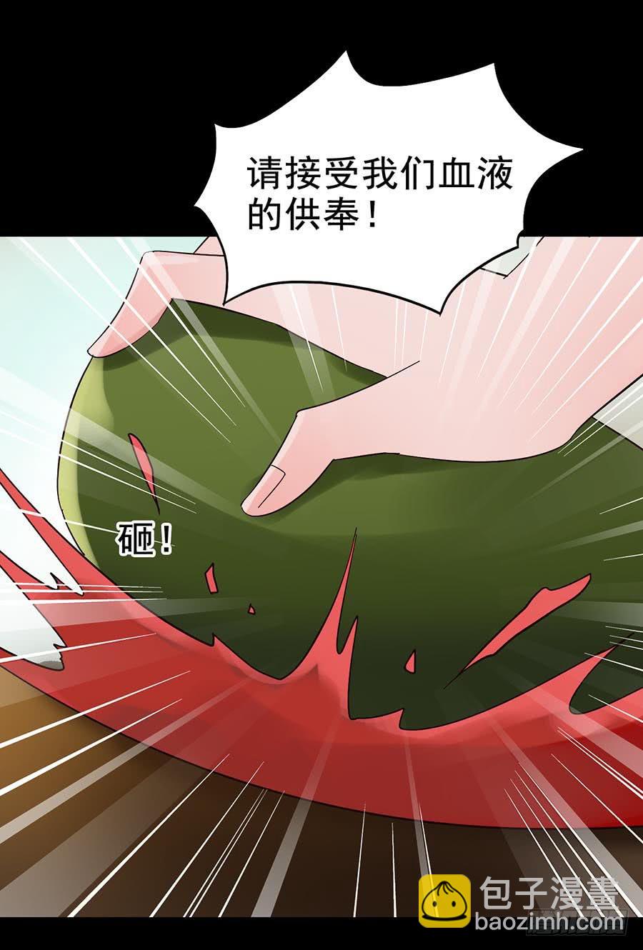 Part19&middot;玄阴池之蛙之卷（四(1/2)-第96话