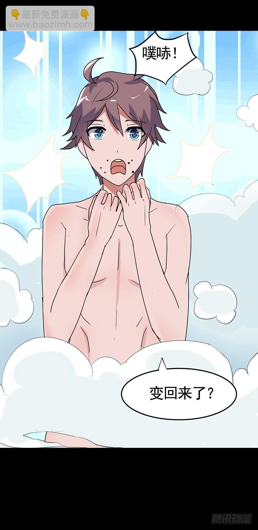 Part19&middot;玄阴池之蛙之卷（四(1/2)-第96话