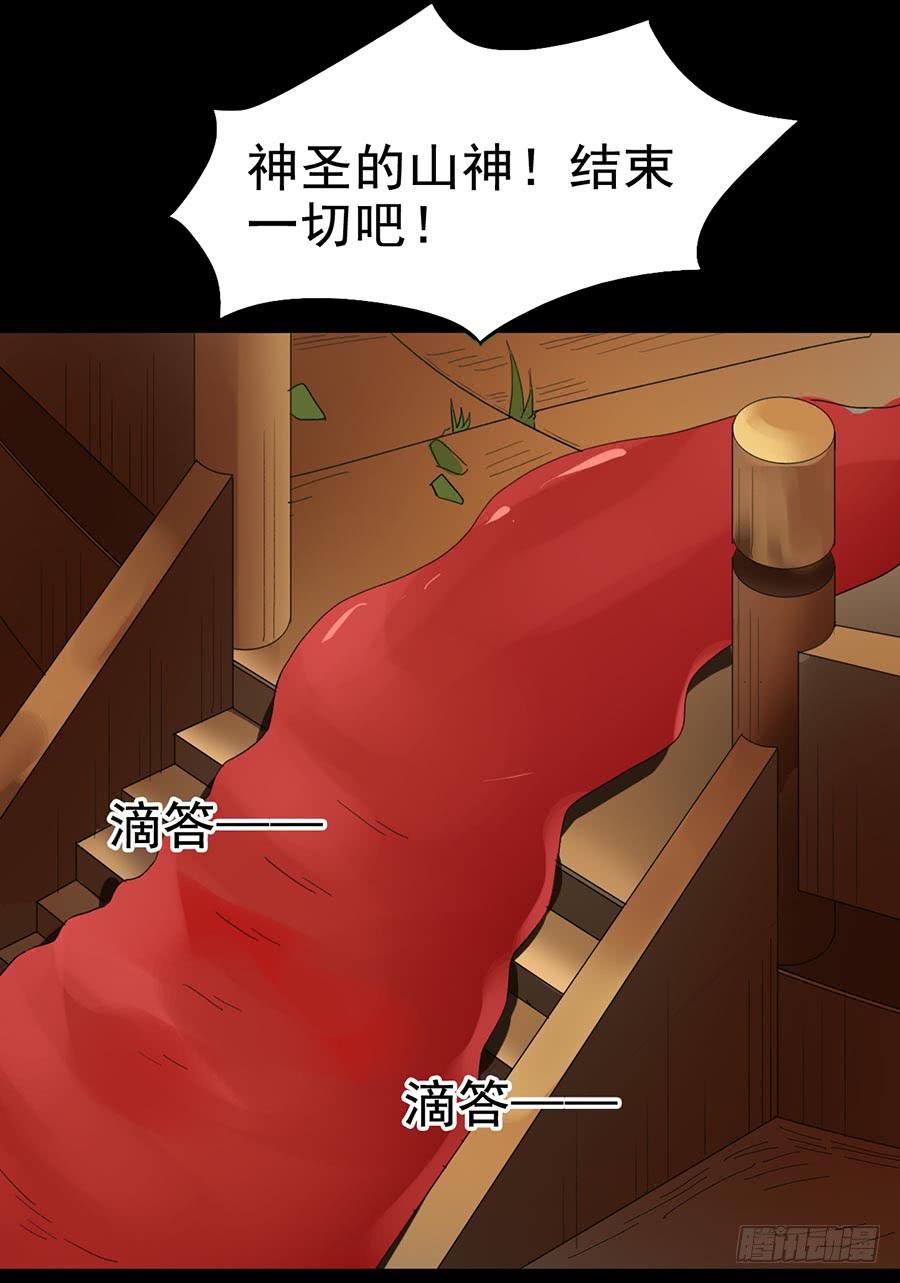 Part19&middot;玄阴池之蛙之卷（四(1/2)-第96话