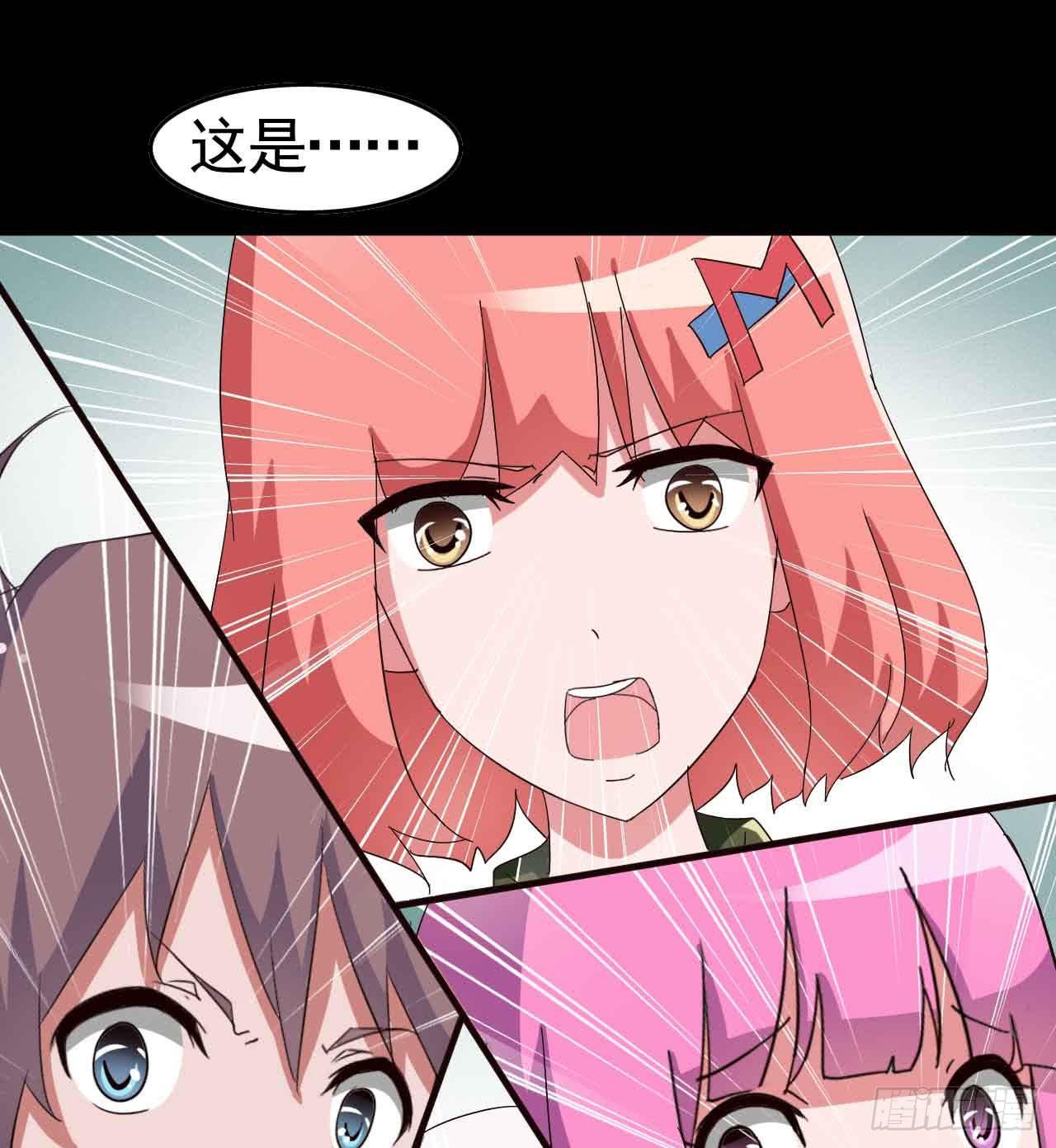 Part19&middot;玄阴池之蛙之卷（终(1/2)-第98话