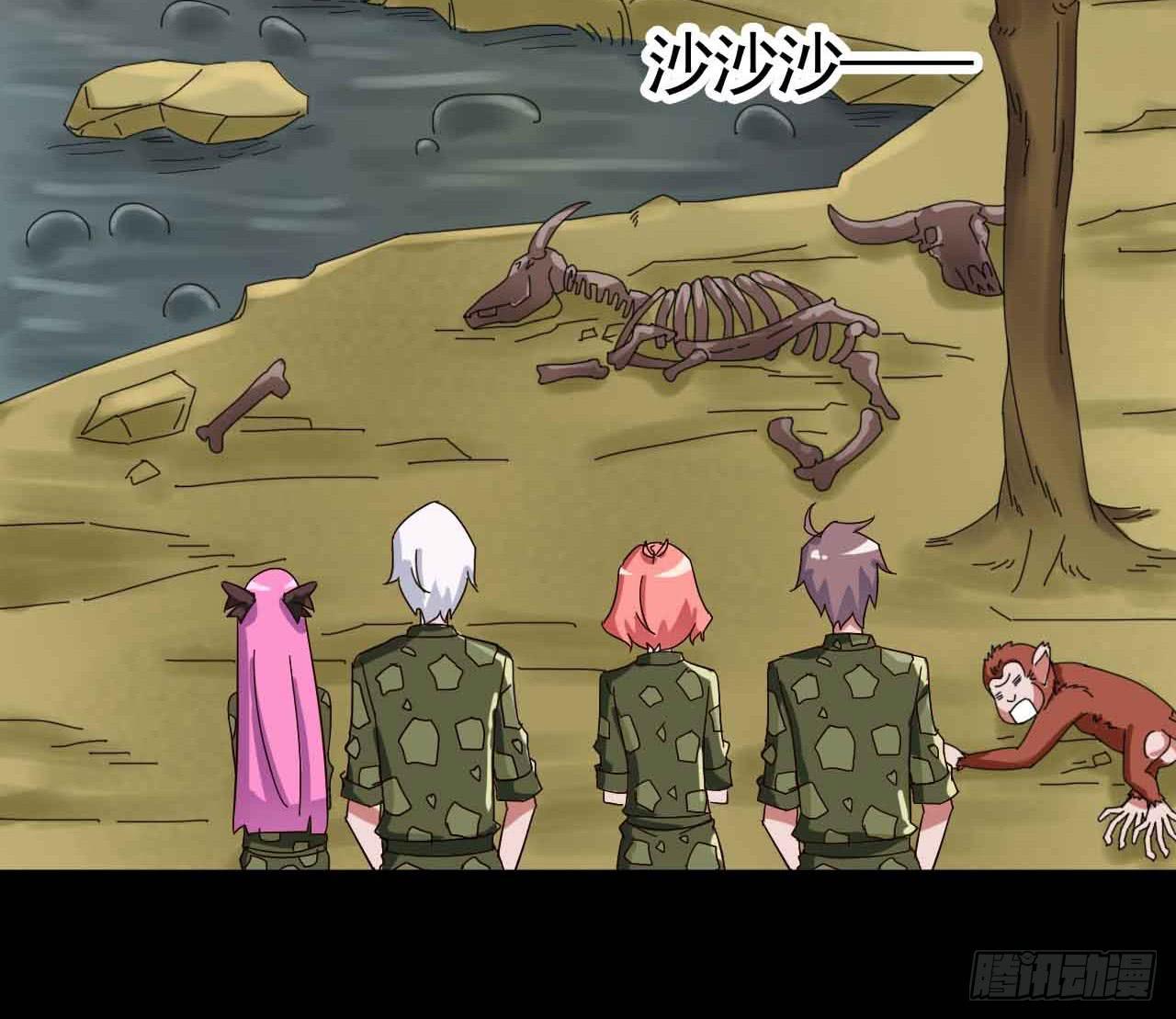 Part19&middot;玄阴池之蛙之卷（终(1/2)-第98话