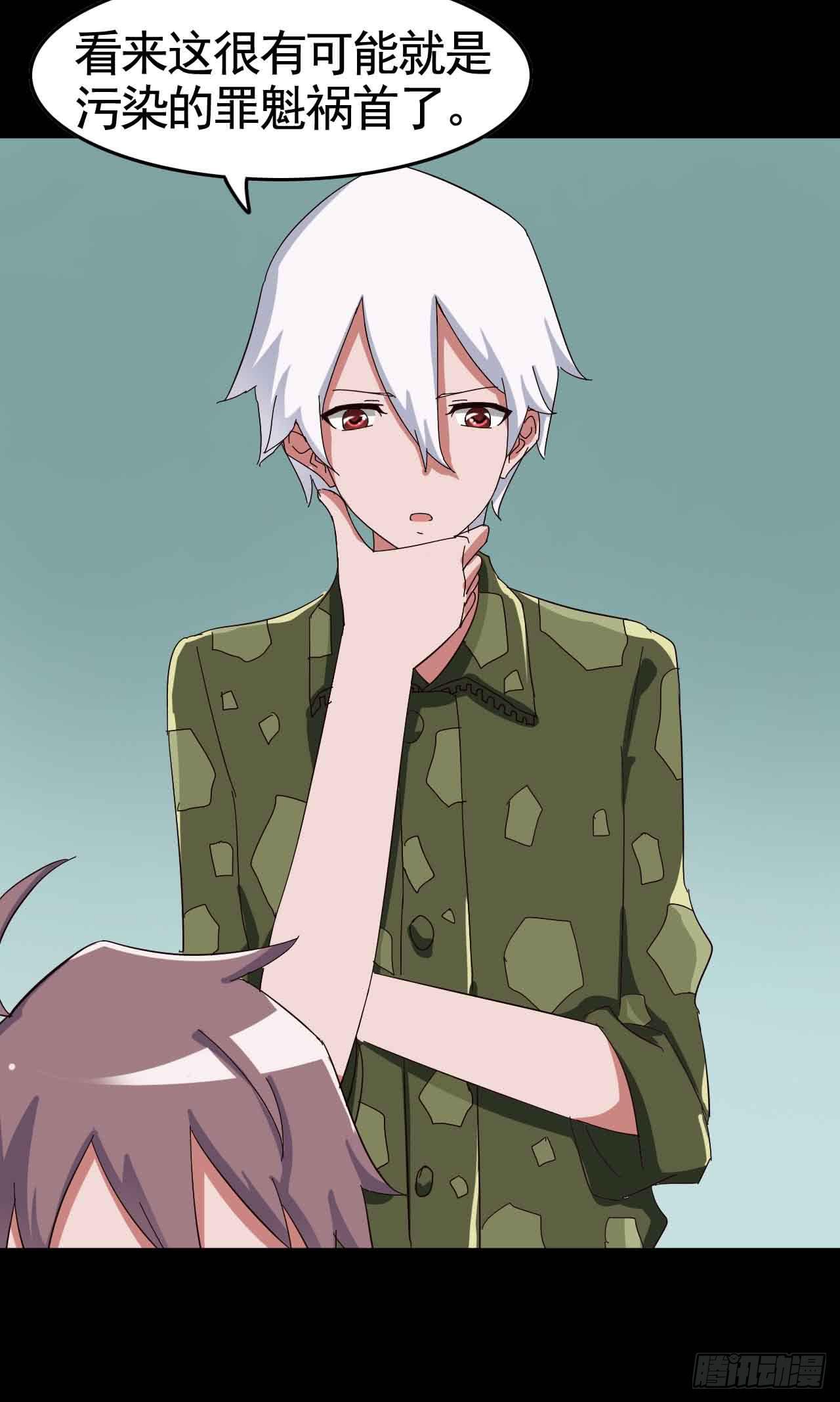 Part19&middot;玄阴池之蛙之卷（终(1/2)-第98话