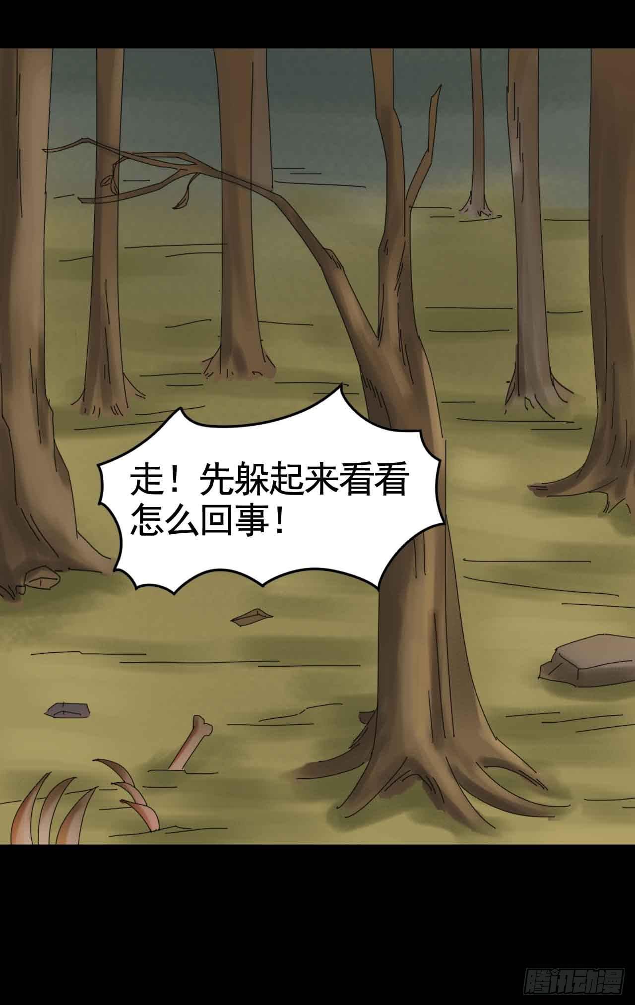 Part19&middot;玄阴池之蛙之卷（终(1/2)-第98话