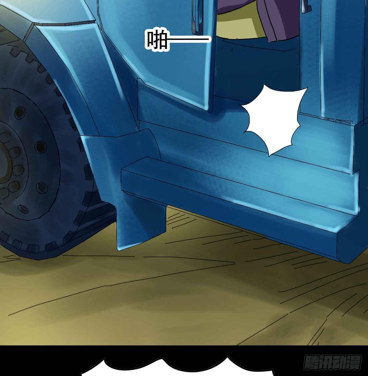 Part19&middot;玄阴池之蛙之卷（终(1/2)-第98话