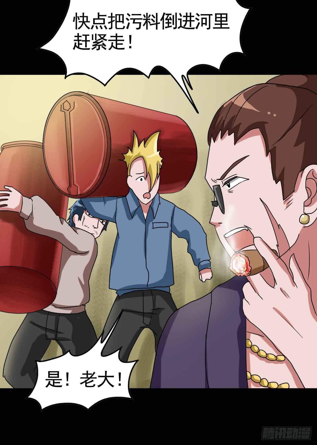 Part19&middot;玄阴池之蛙之卷（终(1/2)-第98话