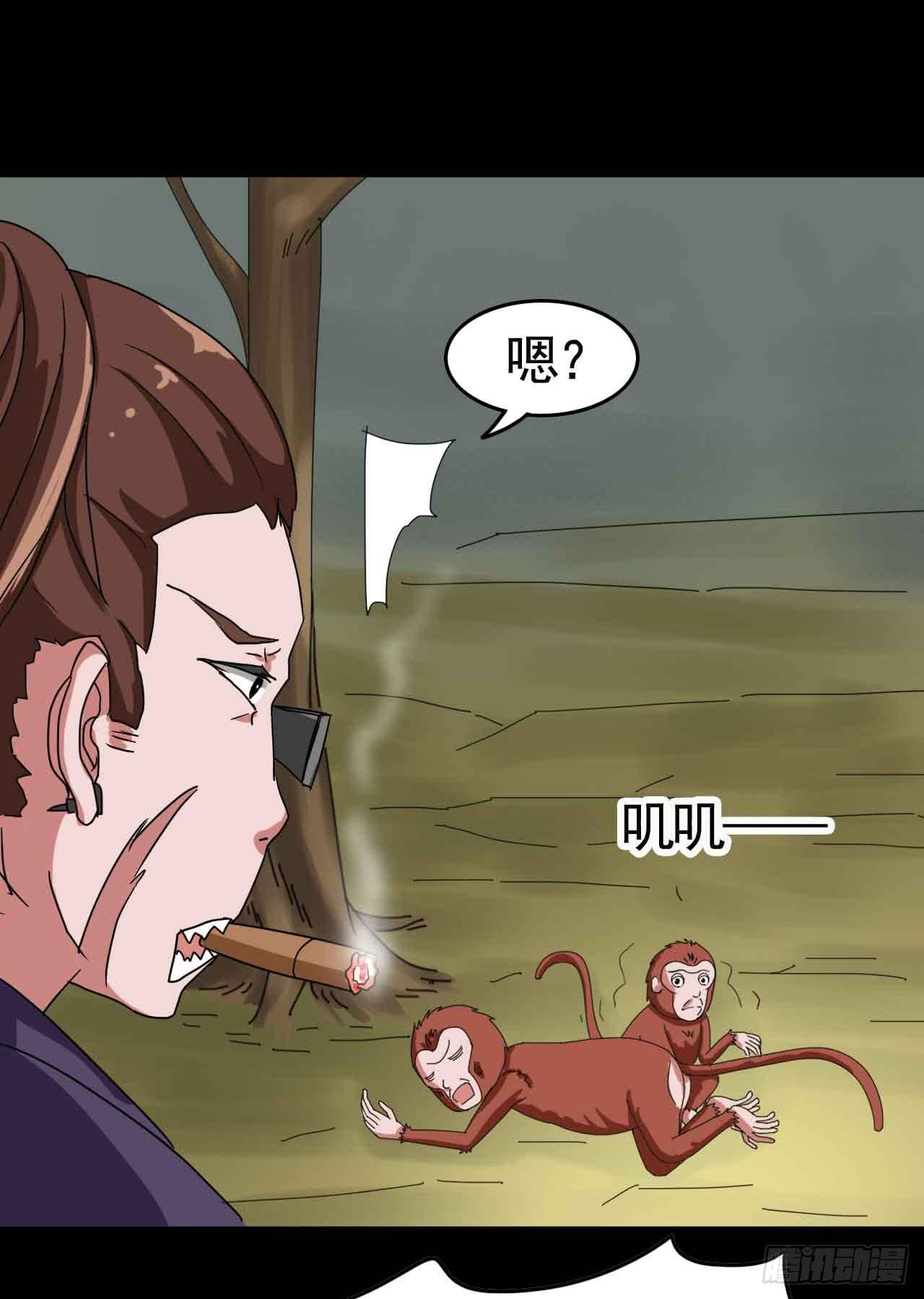 Part19&middot;玄阴池之蛙之卷（终(1/2)-第98话