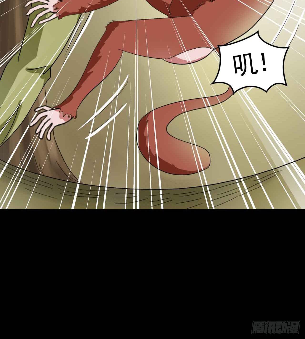 Part19&middot;玄阴池之蛙之卷（终(1/2)-第98话